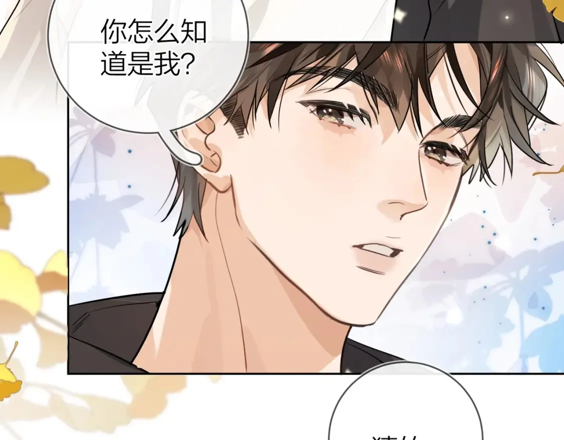 第二十二话 “您把我人扣这了”50