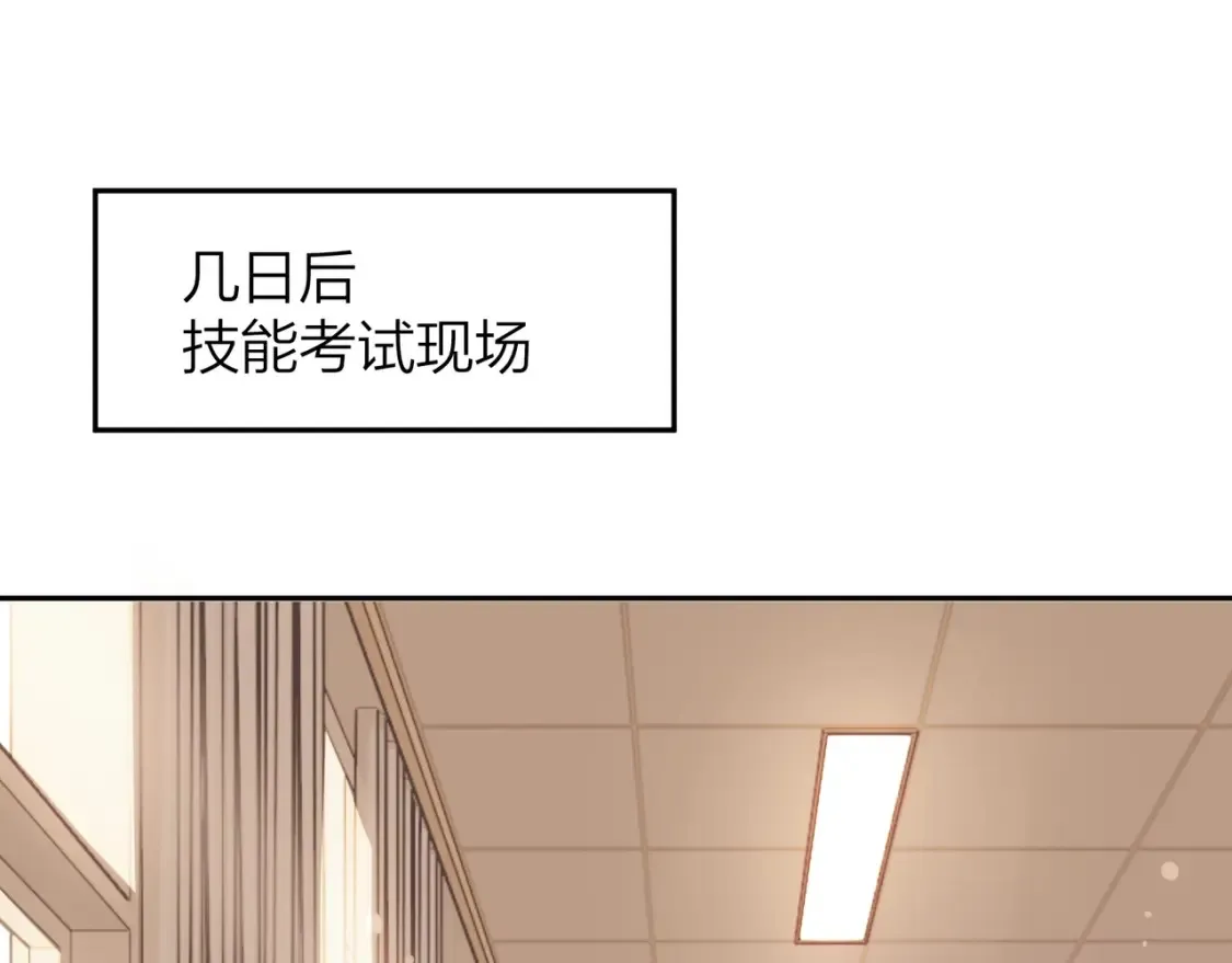 第十六话 她好像挺怕我的37