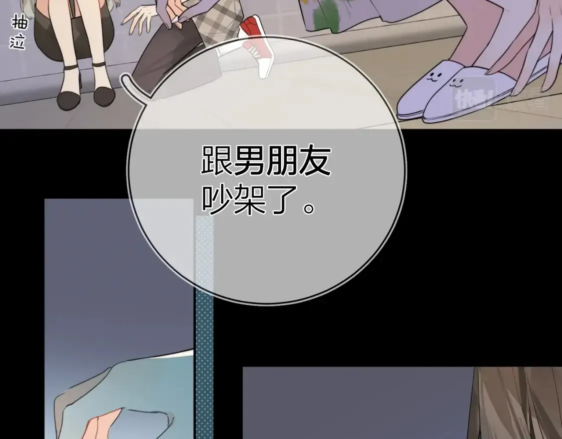 第9话 分了30