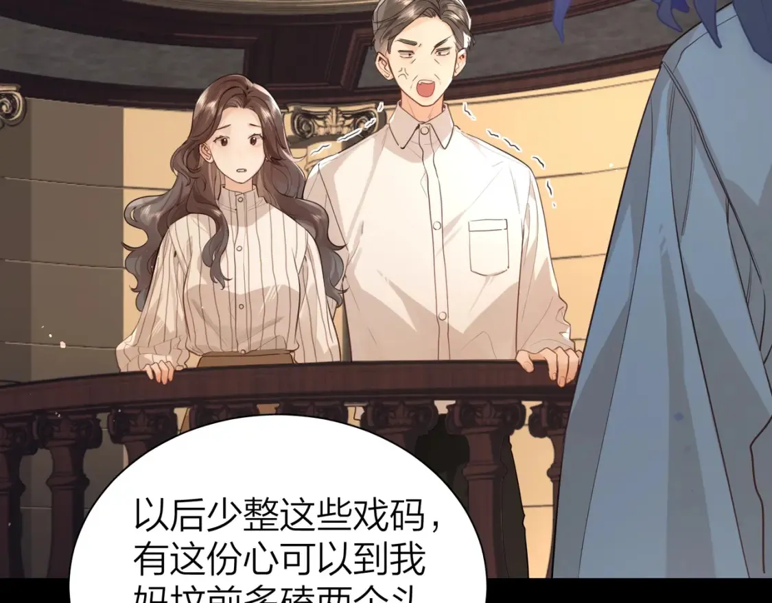 第二十五话 给我吧40