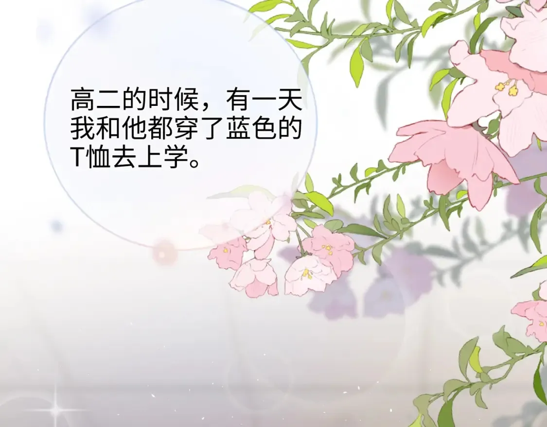 第1话 重逢13
