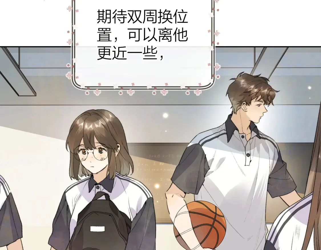第三十二话 这样就没意思了7