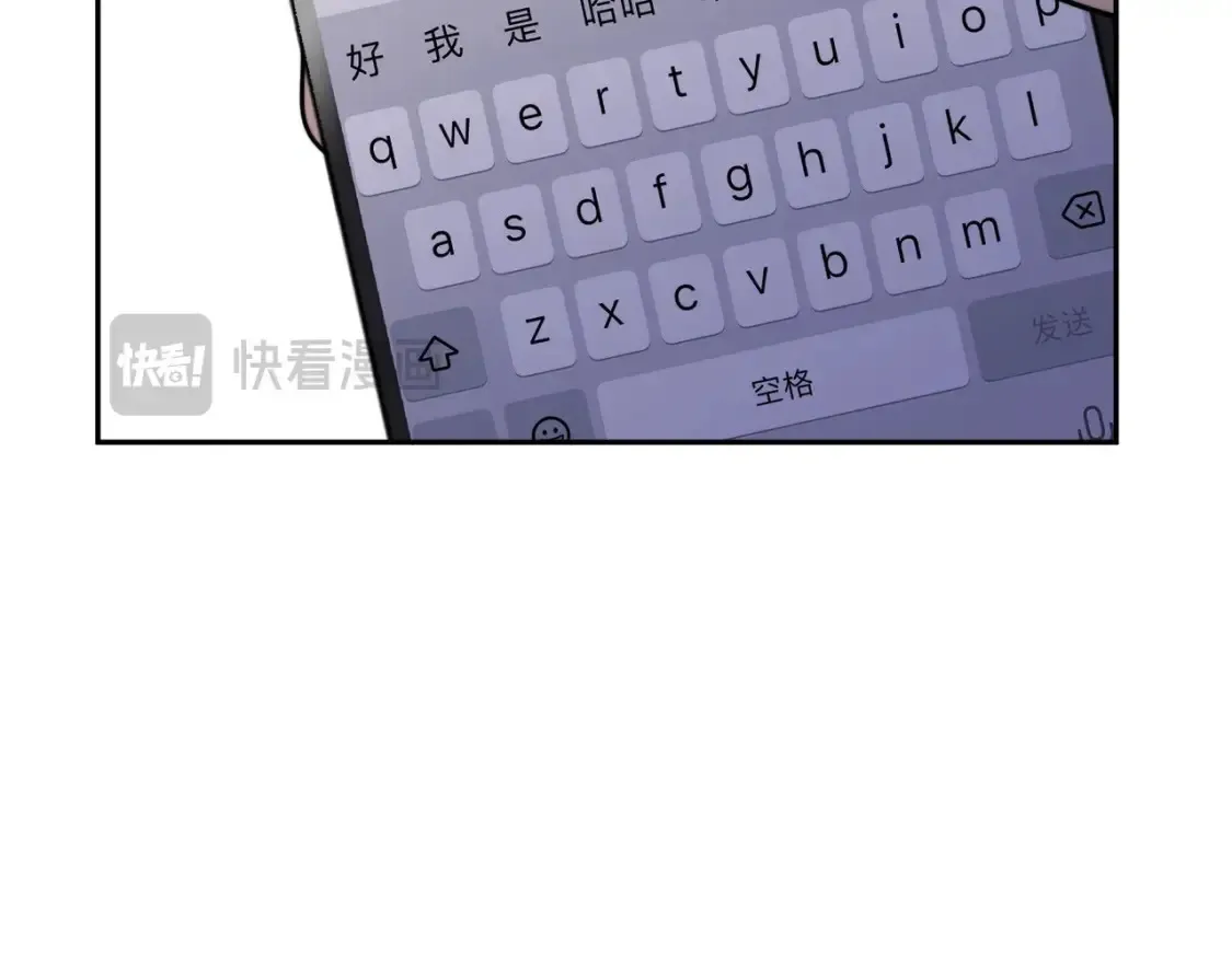 第十七话 你觉得我们是什么关系？85