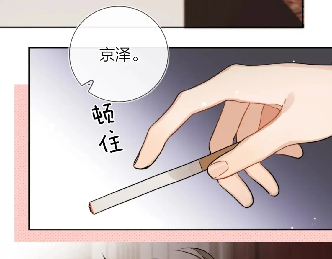 第二十四话 我可说不出这种违心的话82