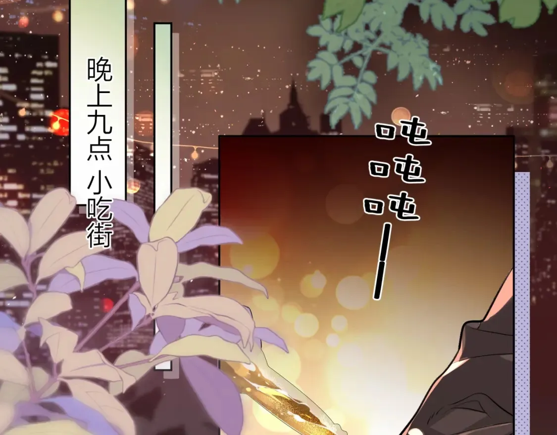 第十九话 想要被他看到14