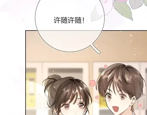 第4话 你喜欢什么样的？22