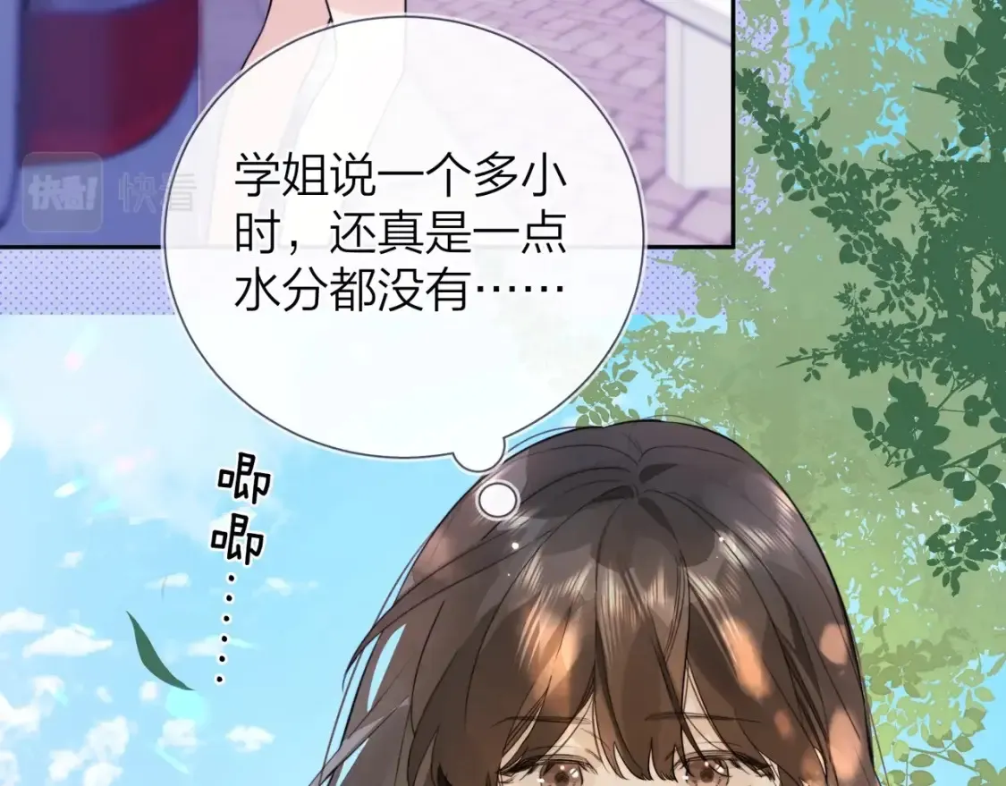 第十话 怎么是你？37