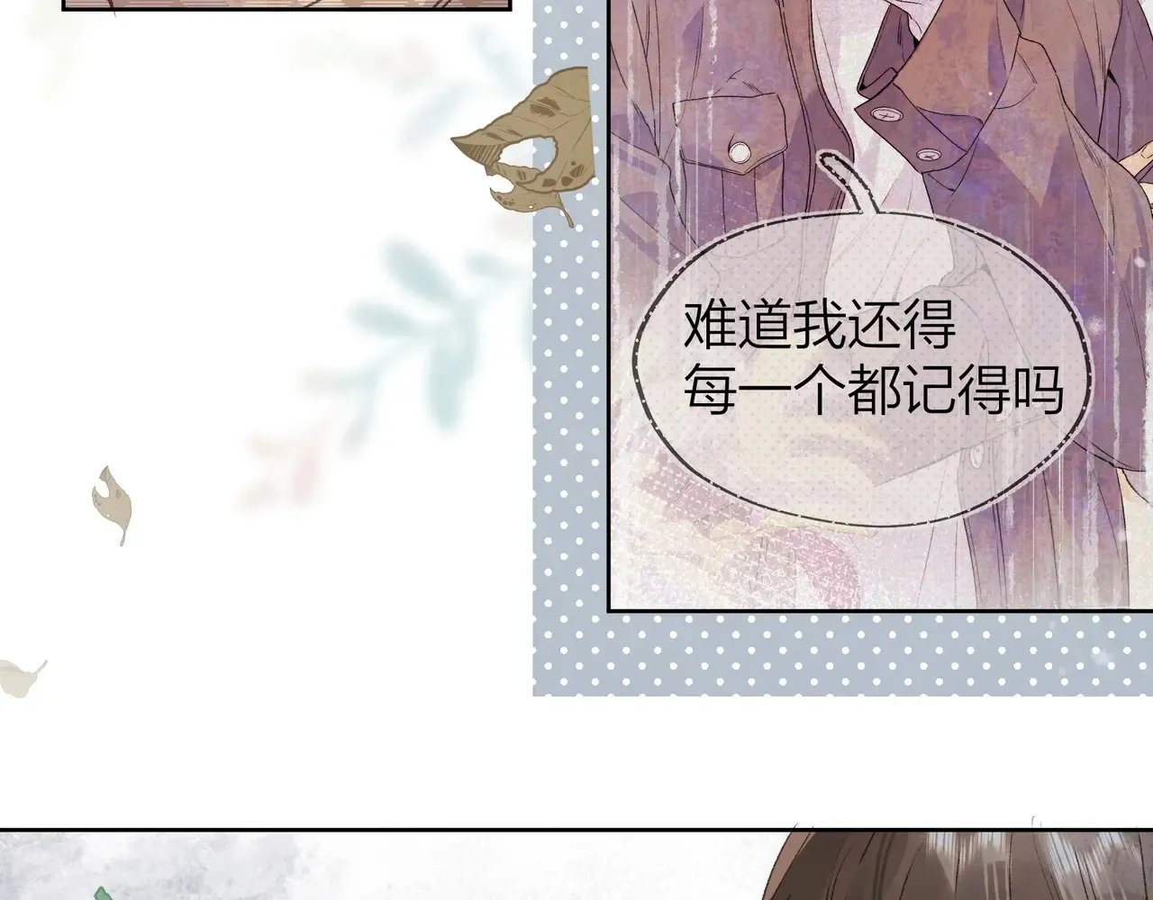 第三十三话 逃不开41