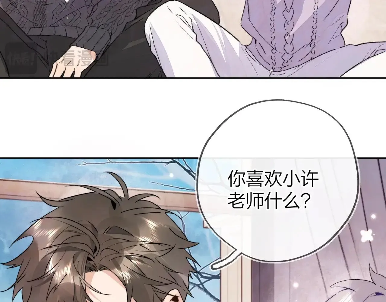 第三十五话 很像我未来的女朋友57