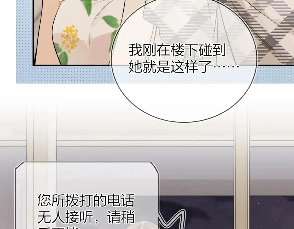 第9话 分了19