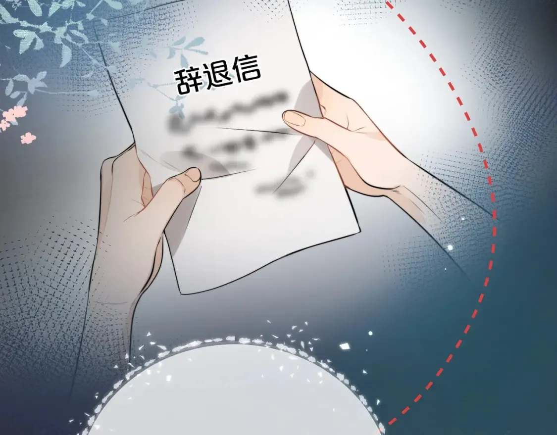 第8话 上帝一声不响，一切皆由我定75