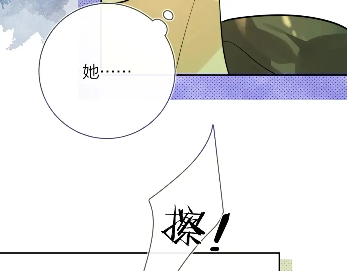 第8话 上帝一声不响，一切皆由我定44