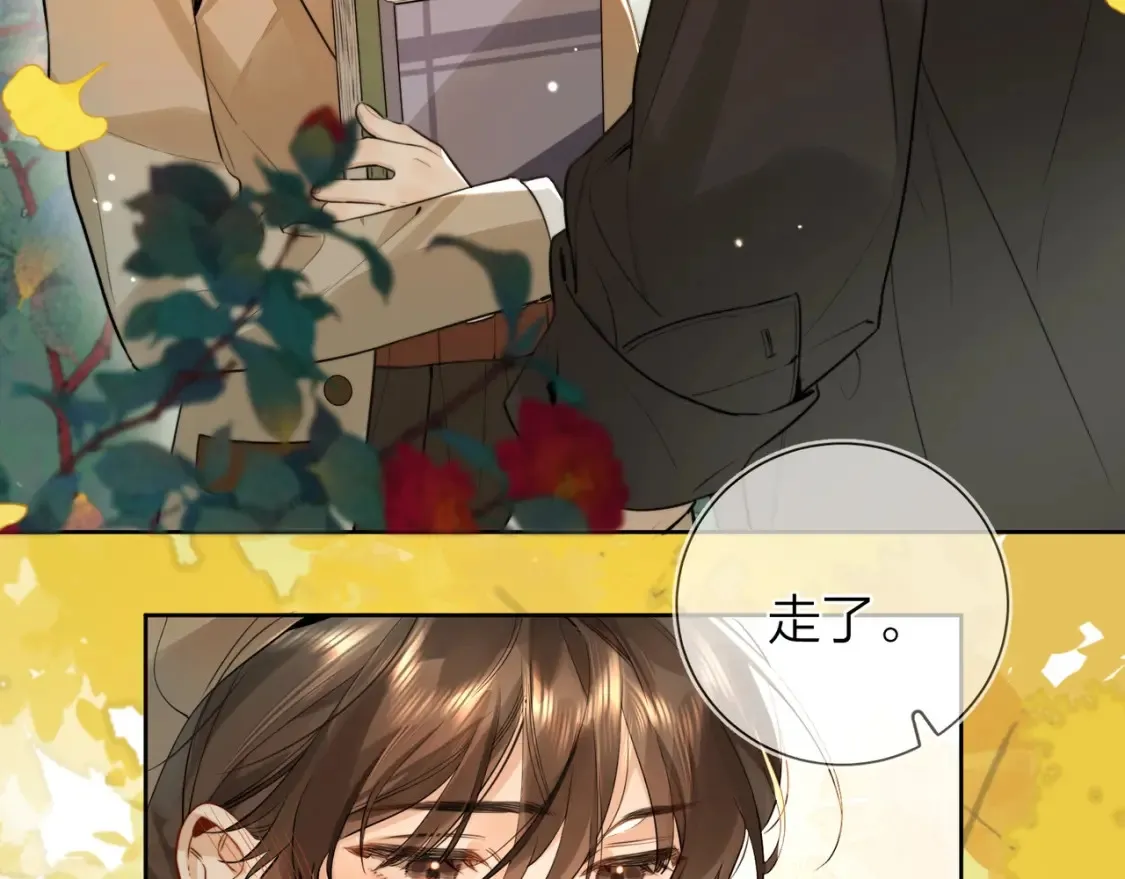 第十九话 想要被他看到10