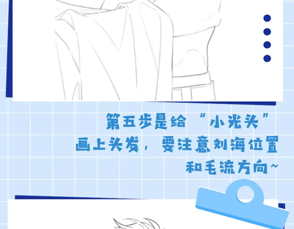第6期  绘画小课堂18