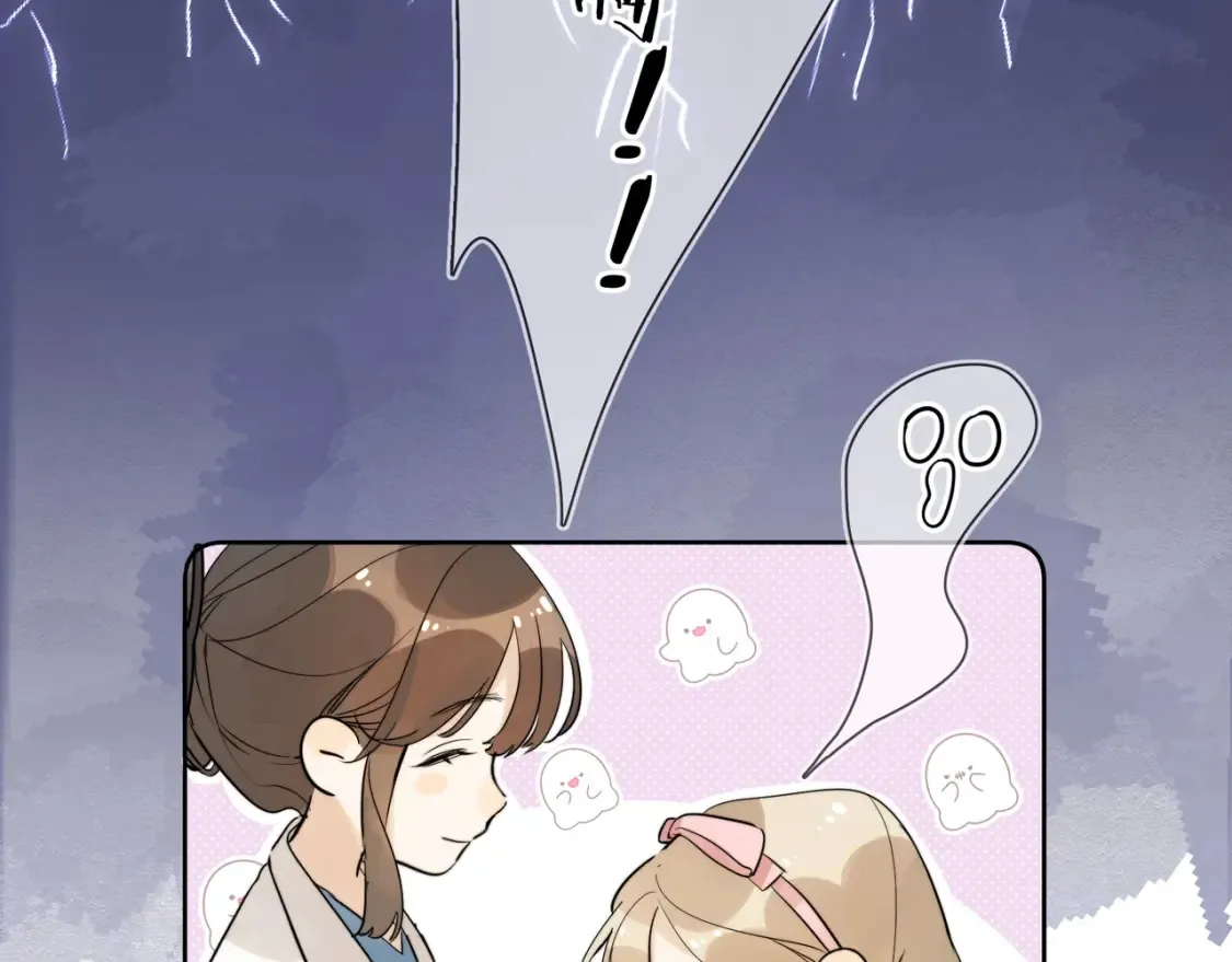 第3话 你们是什么关系?41