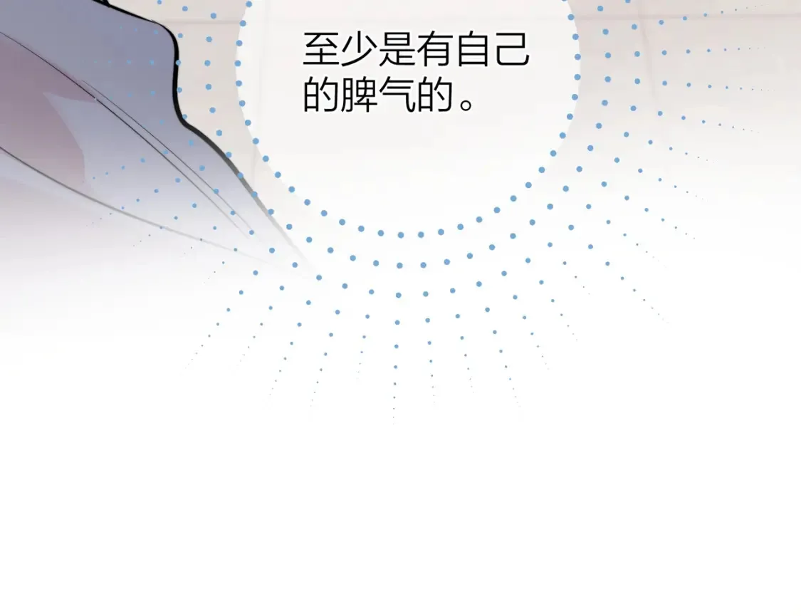 第十六话 她好像挺怕我的36