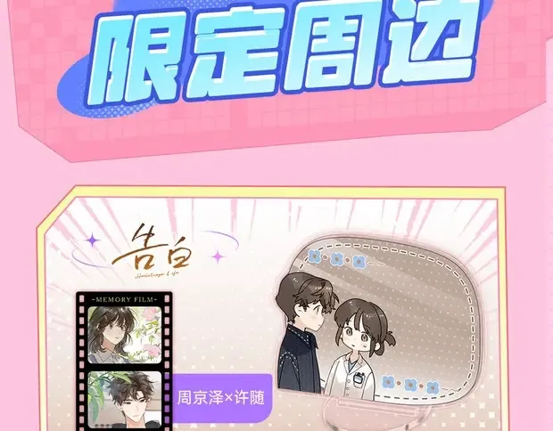 第5期 KKW北京展馆特别放送！20