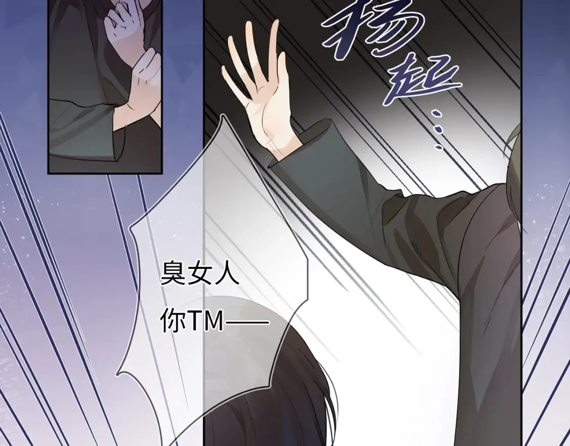 第1话 重逢99