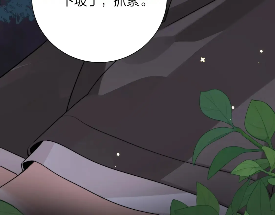 第十四话 星河美丽62