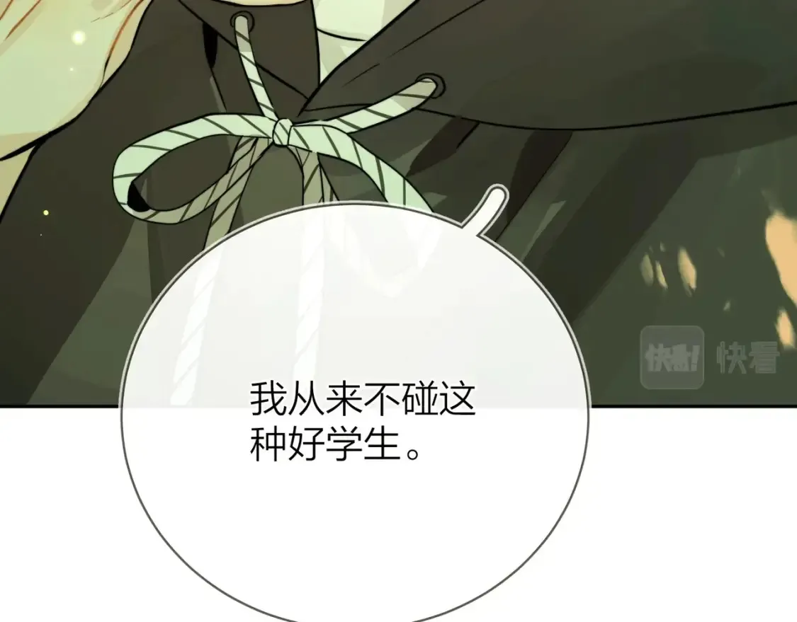 第8话 上帝一声不响，一切皆由我定51