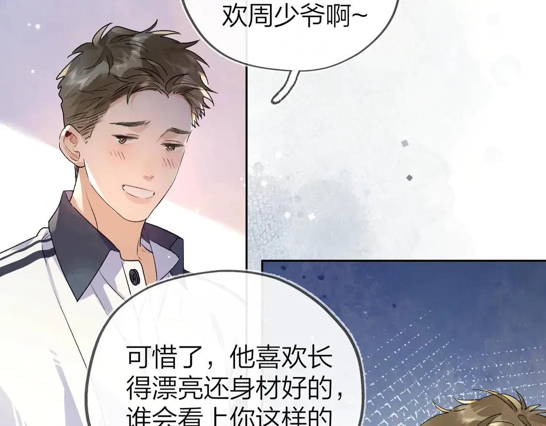 第三十二话 这样就没意思了48