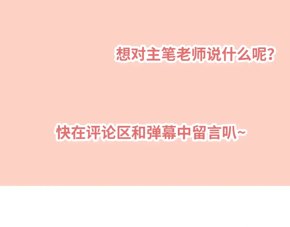 第二十六话 开心鬼83
