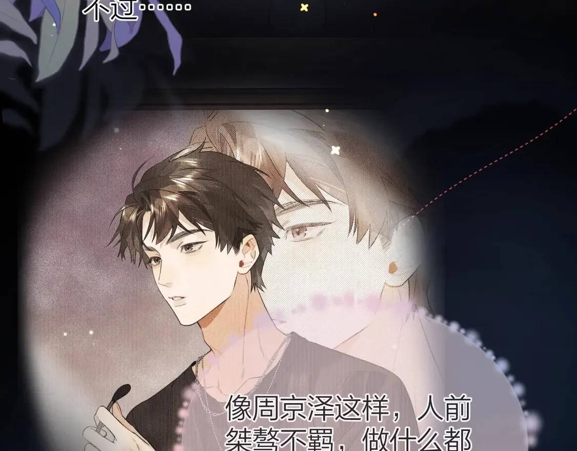 第二十八话 不要怕72