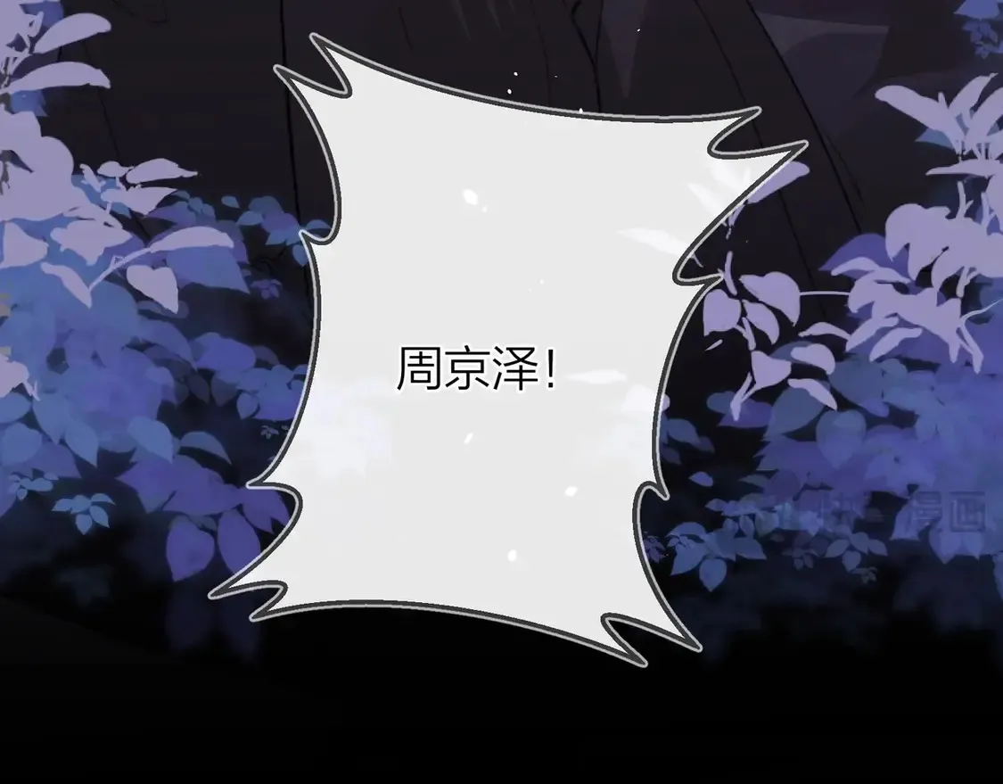 第二十八话 不要怕9