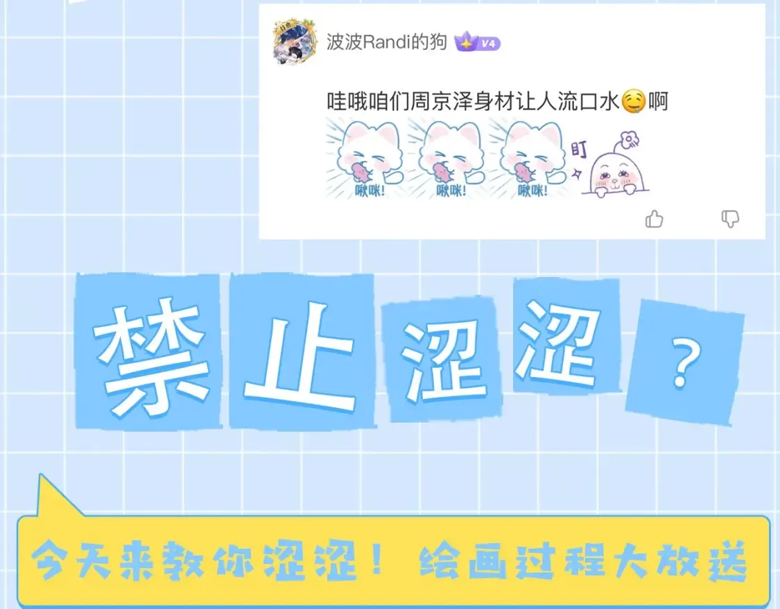 第6期  绘画小课堂6