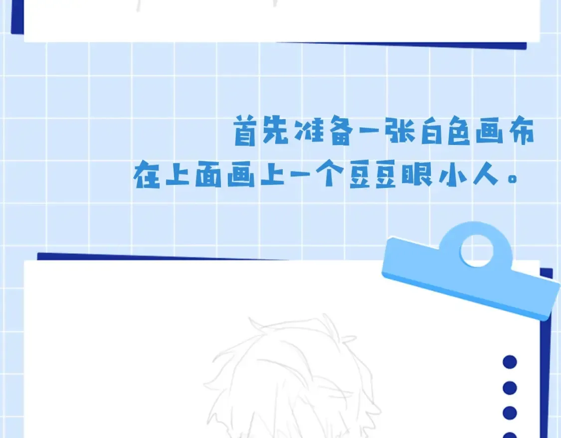 第6期  绘画小课堂9