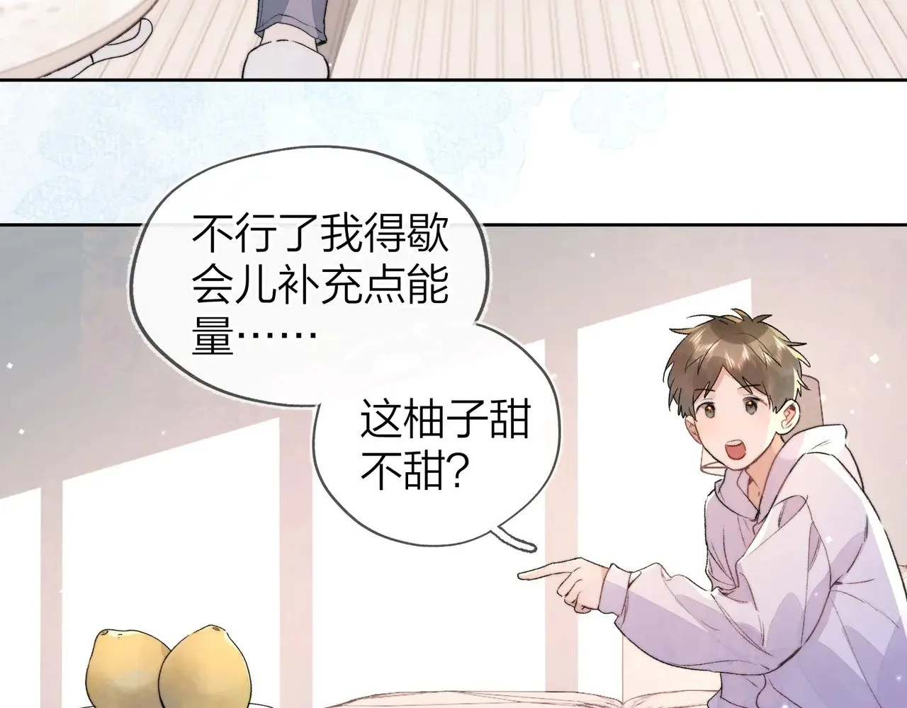 第三十四话 你是在躲我？29