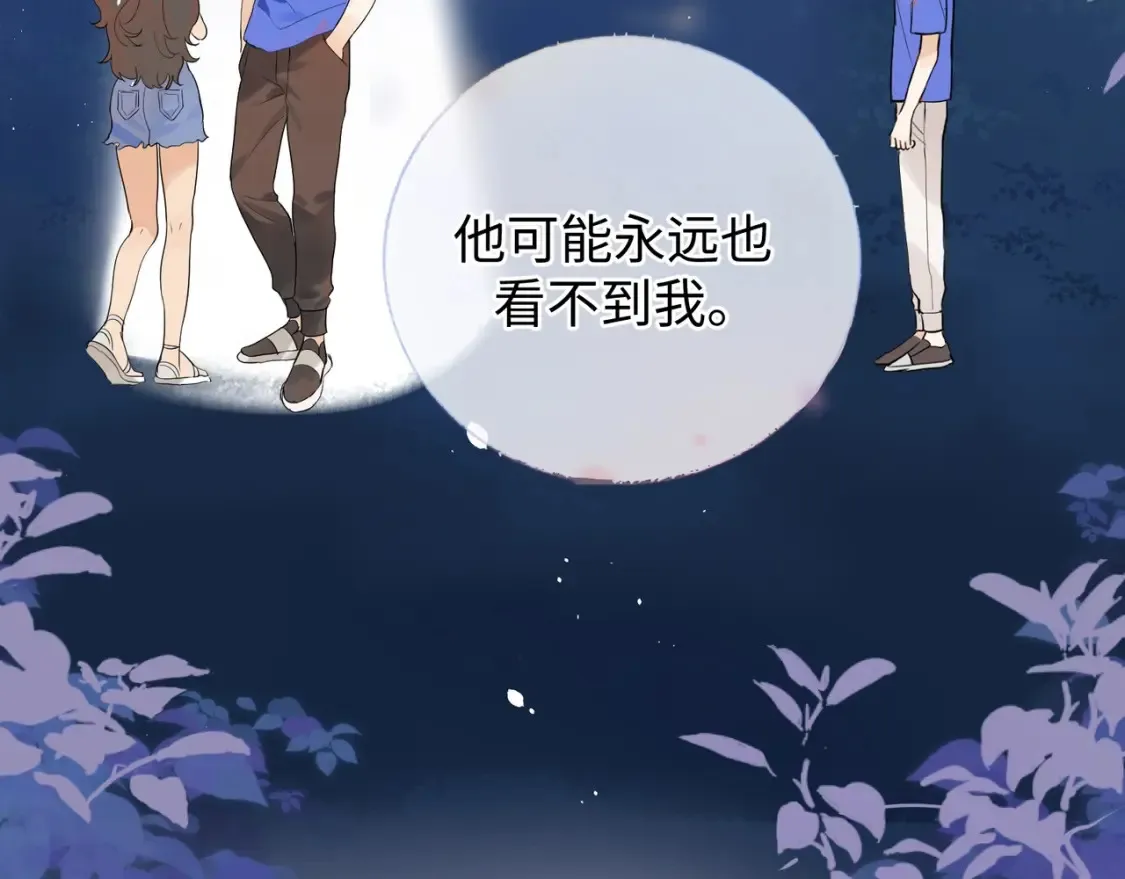 第1话 重逢20