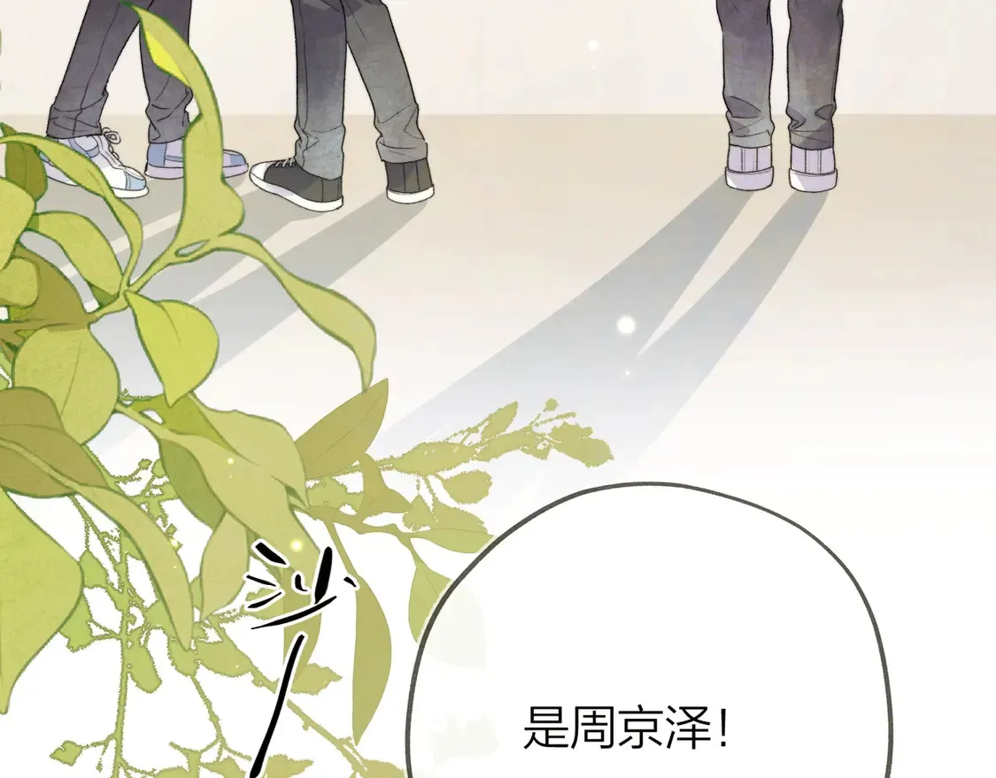 第三十二话 这样就没意思了14