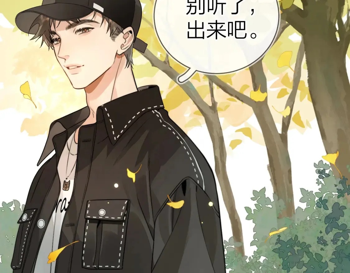 第十八话 别听了，出来吧49