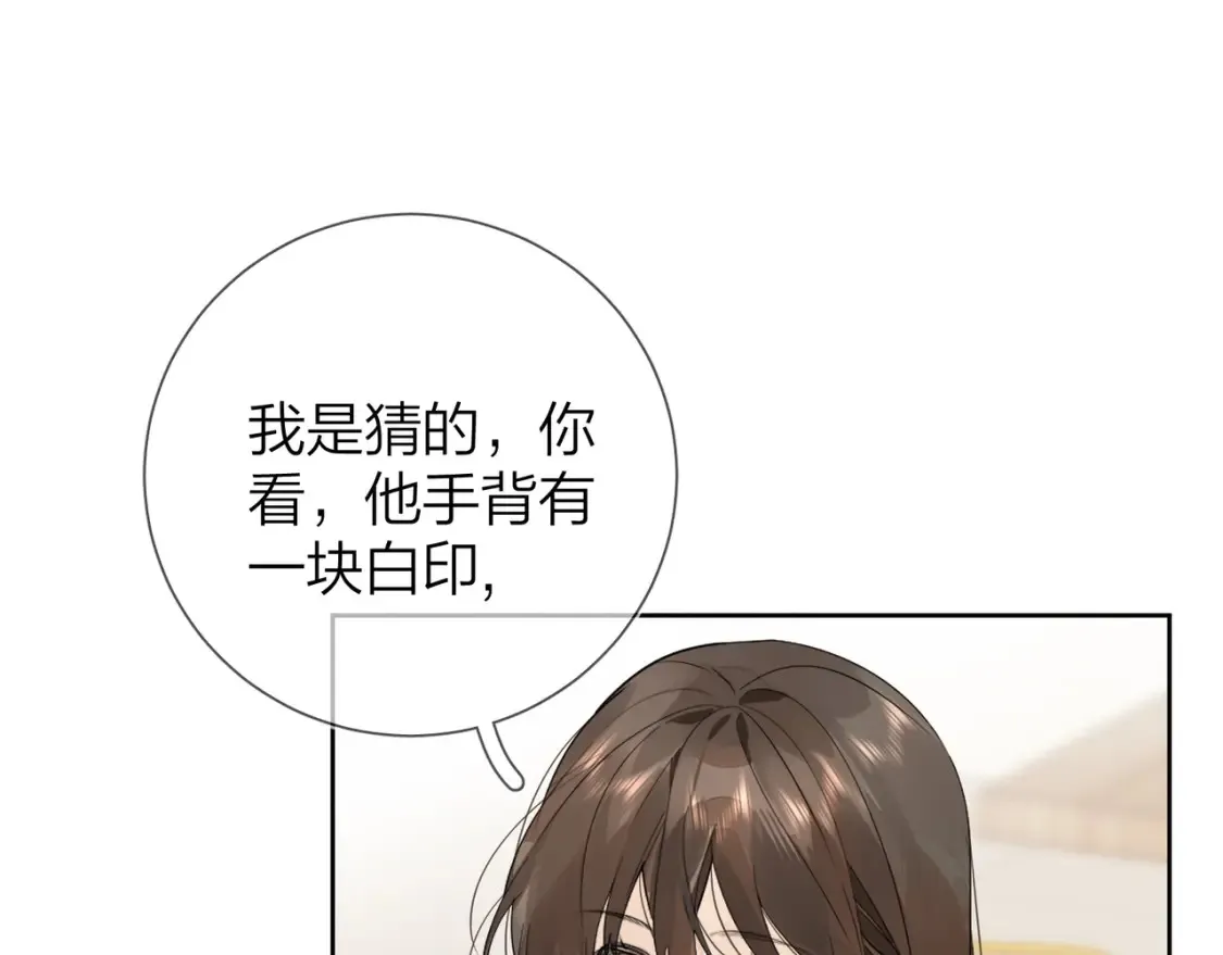 第6话 你好，周京泽50