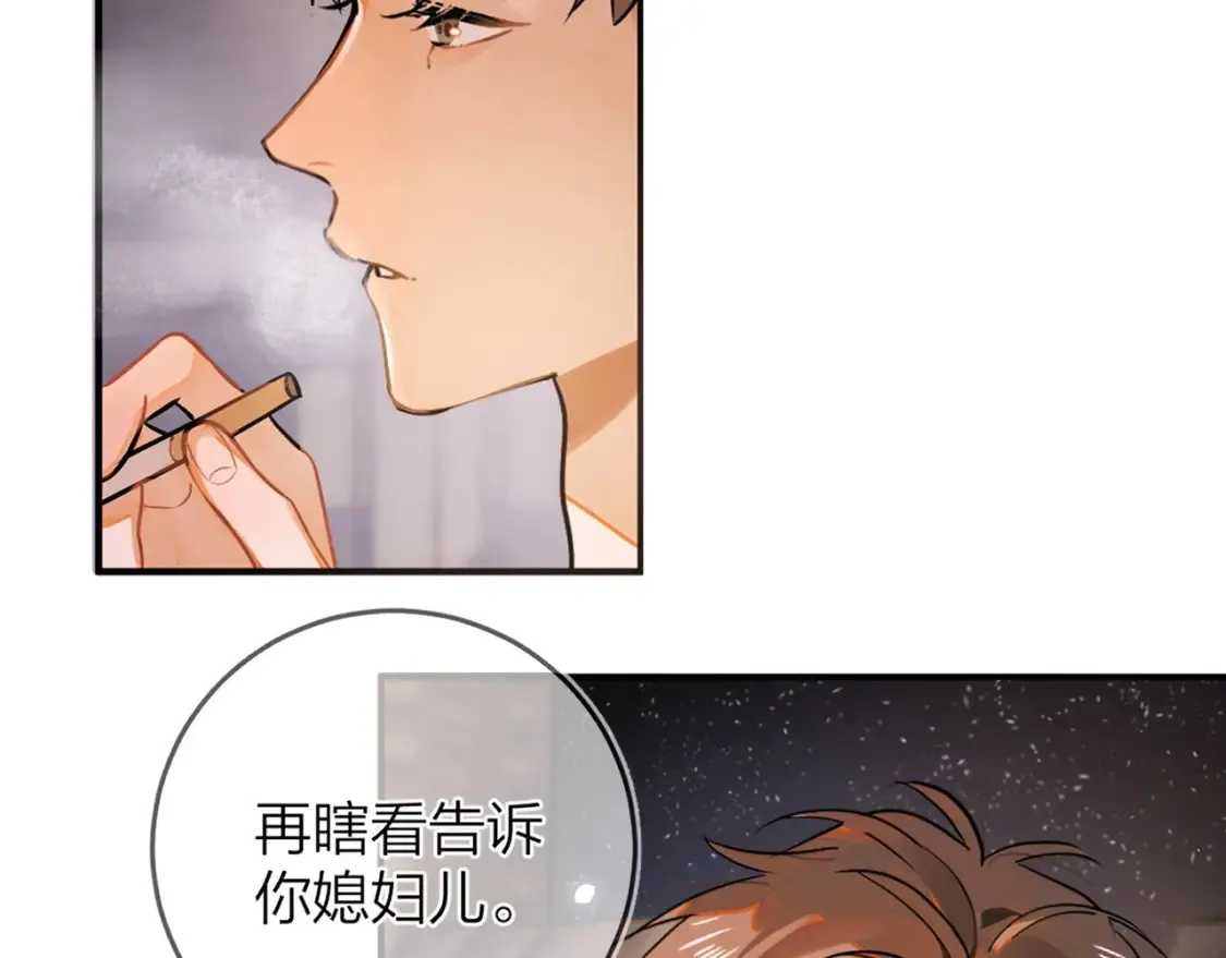 第1话 重逢48