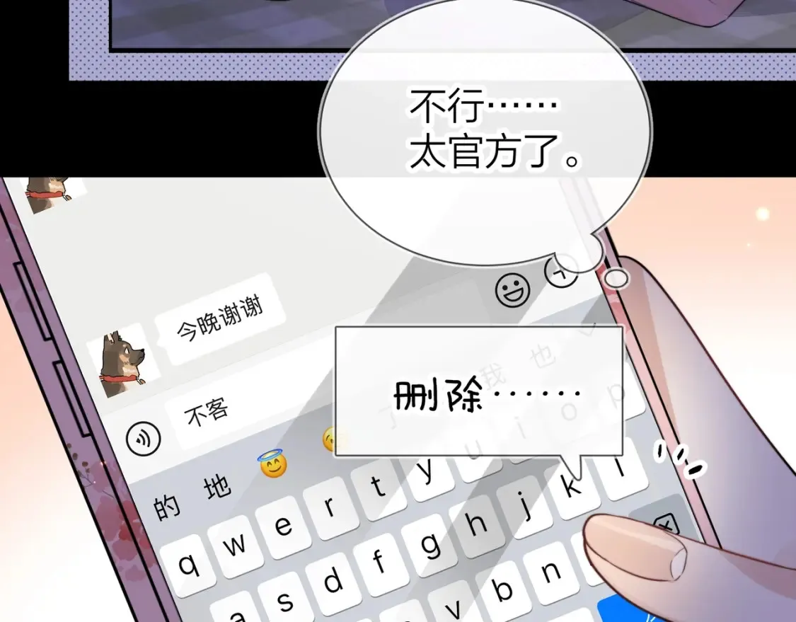 第二十六话 开心鬼69