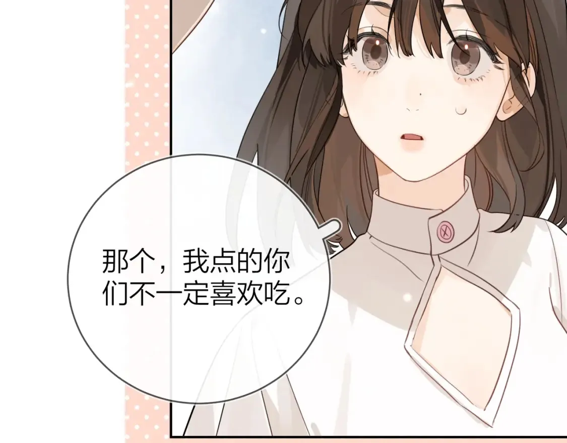 第9话 分了63