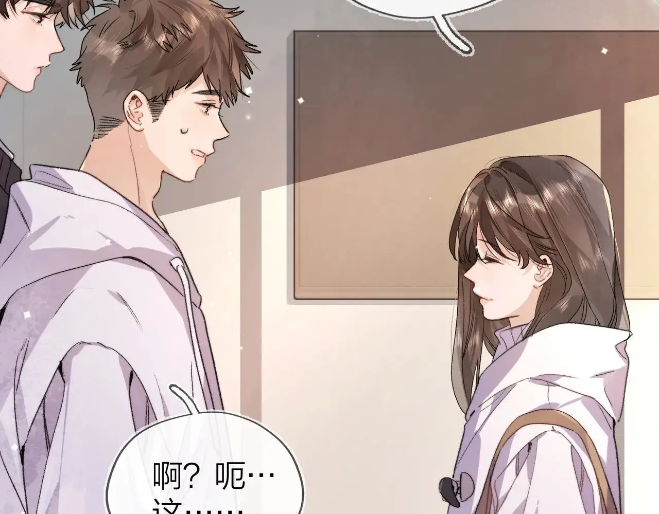 第三十五话 很像我未来的女朋友36