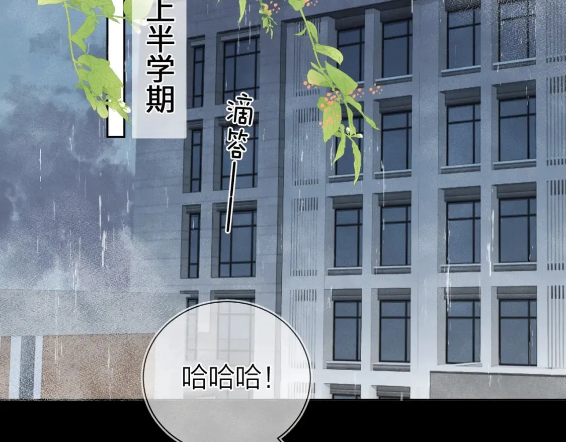 第二十三话 光明正大地看他51