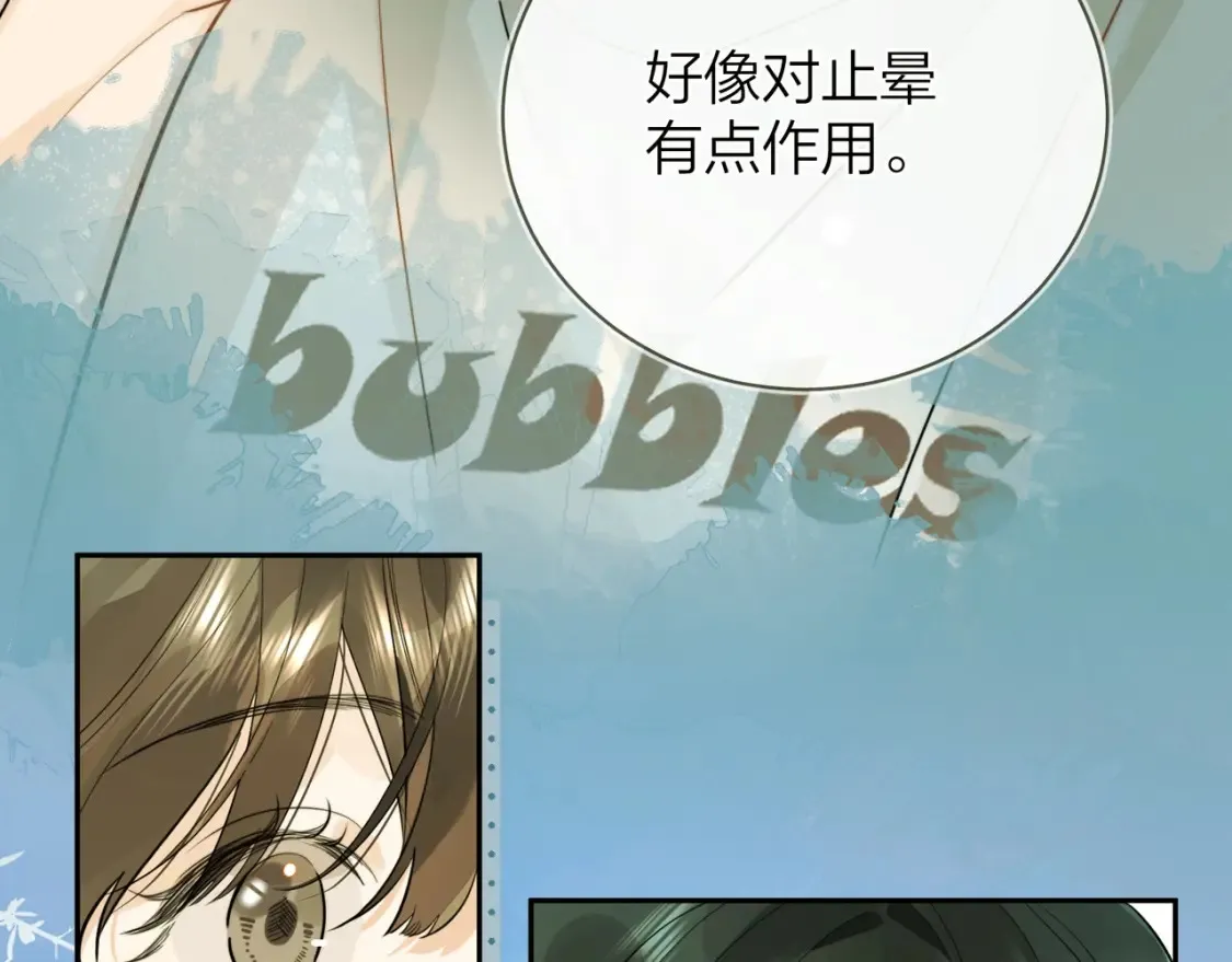 第十一话 真巧13