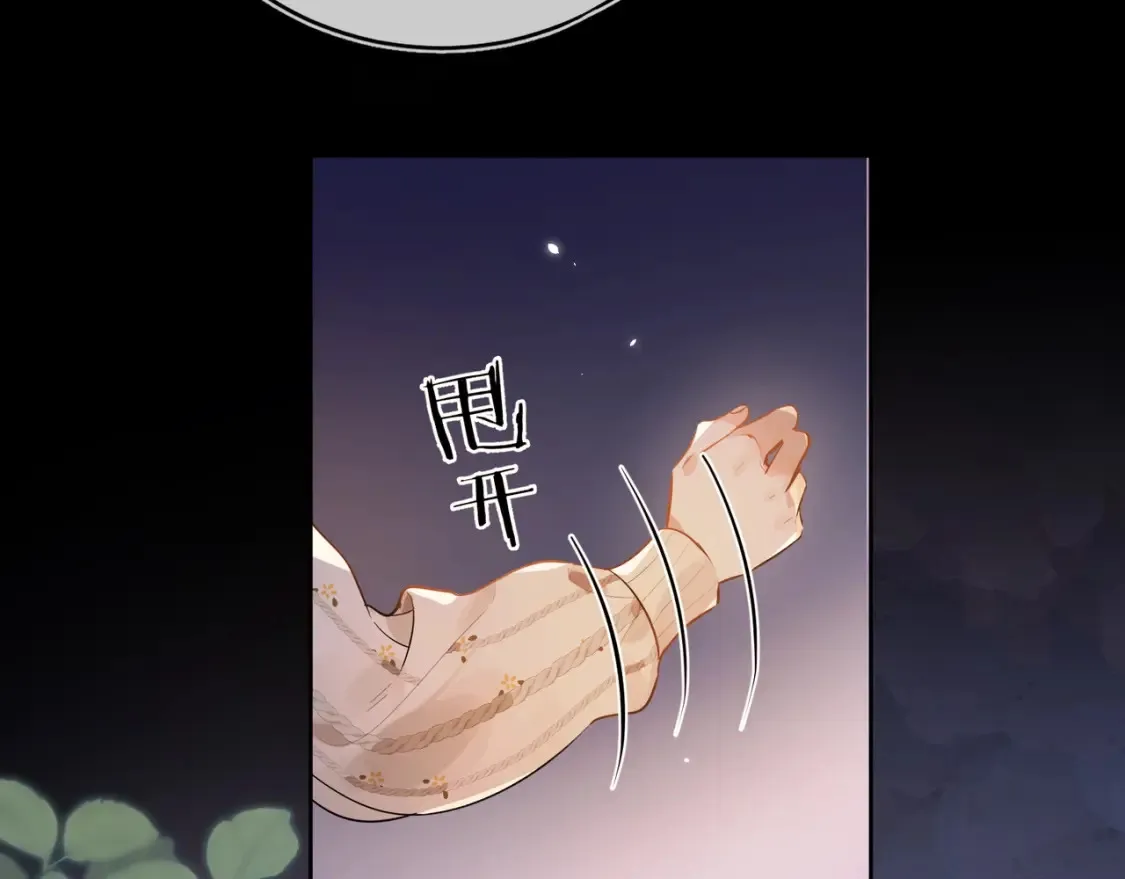 第1话 重逢81