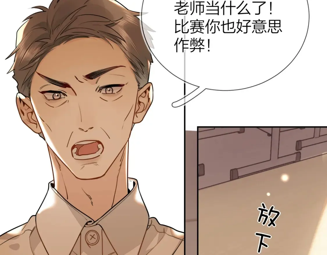 第十六话 她好像挺怕我的48
