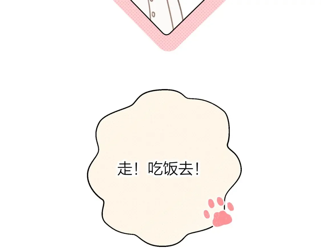 第4话 你喜欢什么样的？48