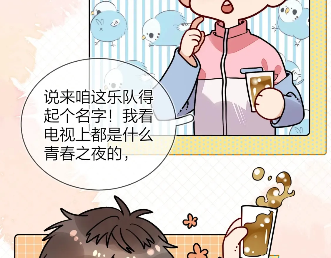 第二十话 碳酸心情13