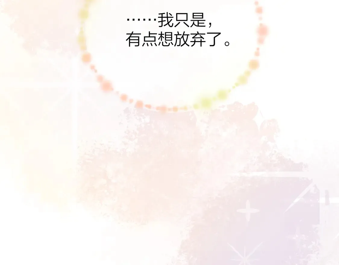 第三十二话 这样就没意思了83