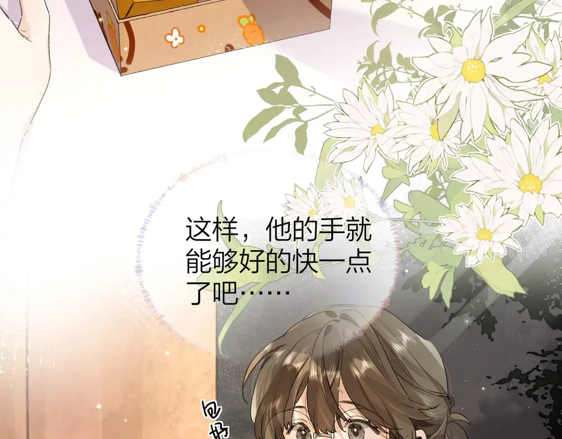 第三十二话 这样就没意思了38