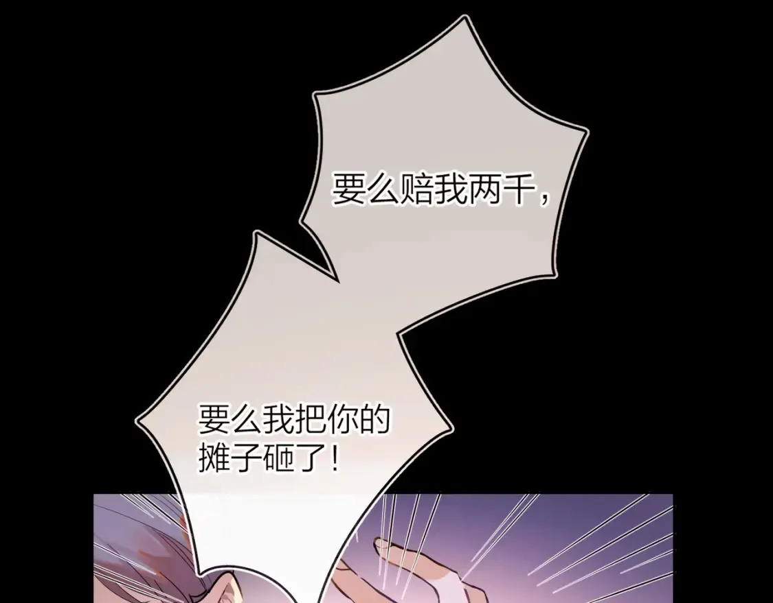 第1话 重逢71