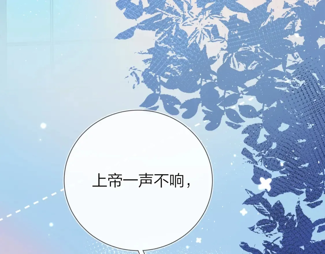 第8话 上帝一声不响，一切皆由我定87