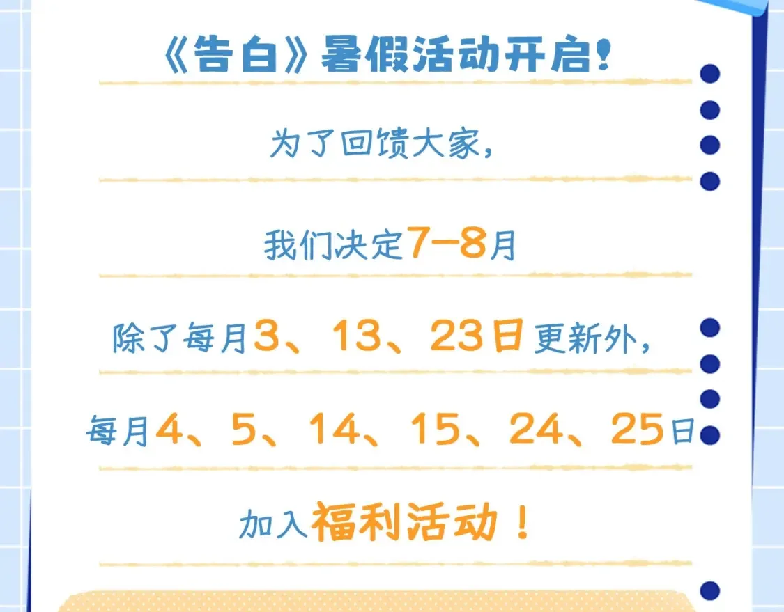 第6期  绘画小课堂2